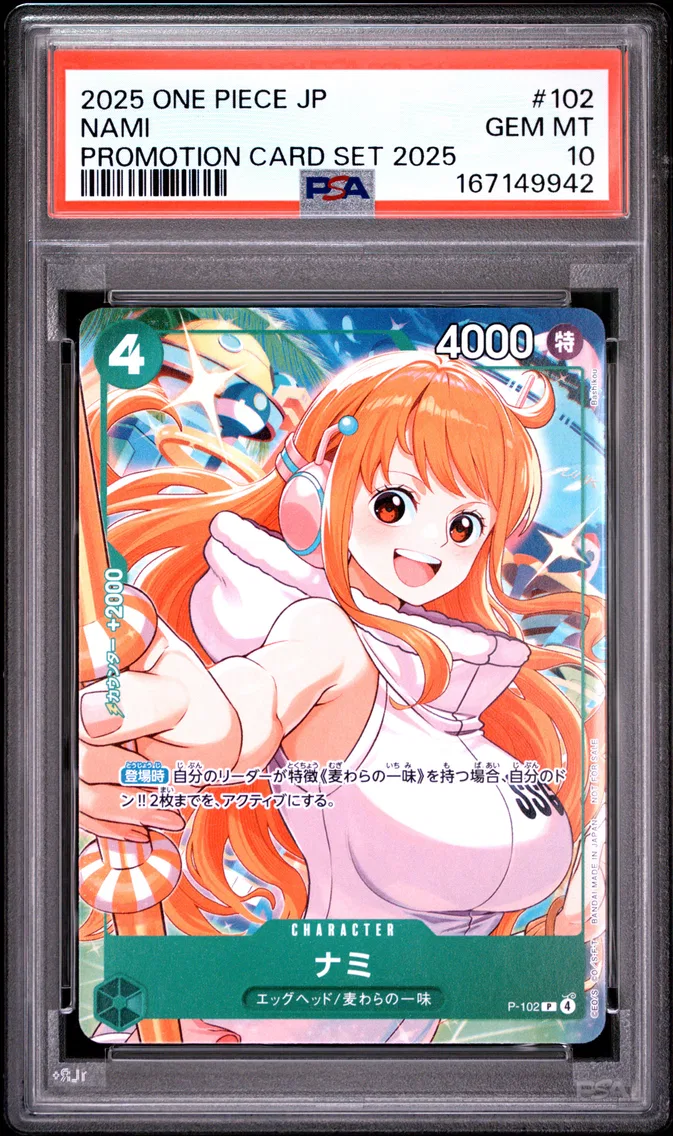 2025 #102 Nami PSA 10 One Piece Japanese Promotion Card Set 2025