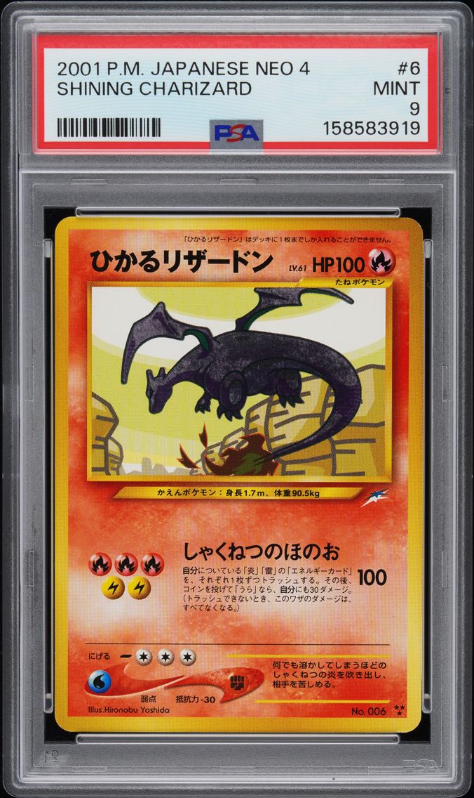 2001 #6 Shining Charizard PSA 9 