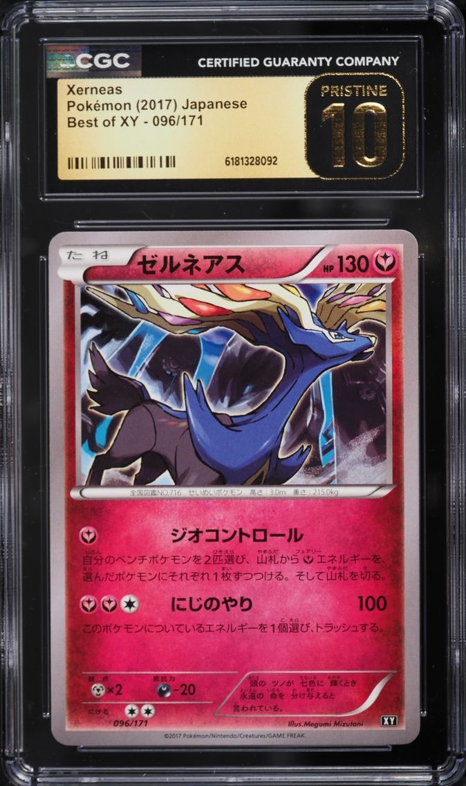 Xerneas