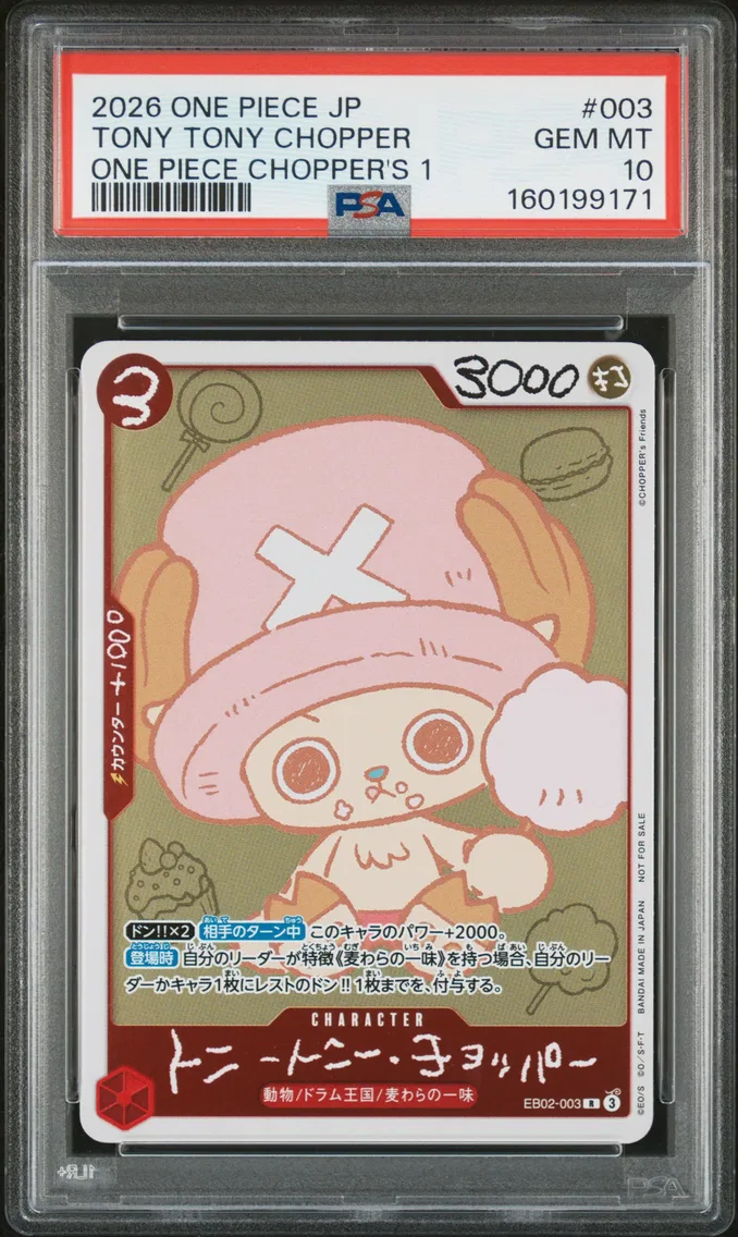 2026 #003 Tony Tony Chopper PSA 10 One Piece Japanese Promos