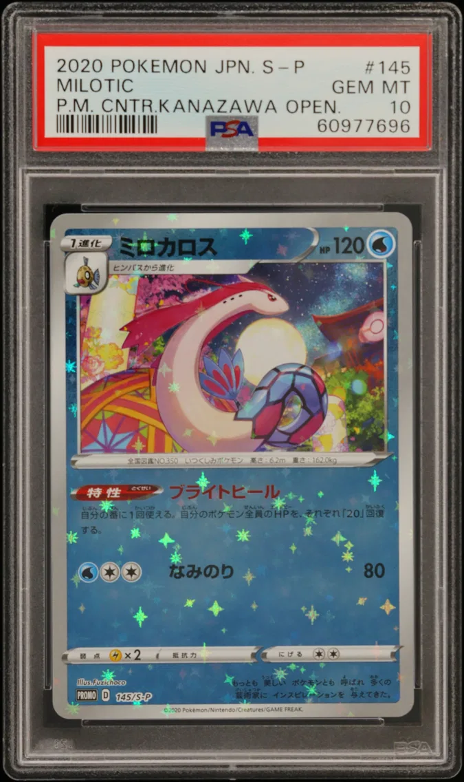 2020 #145 Milotic PSA 10 Japanese S Promo