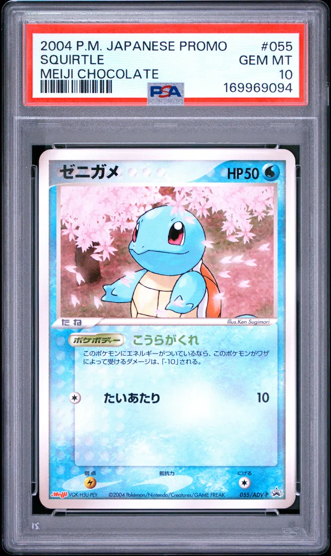 2004 #055 Squirtle PSA 10 Japane