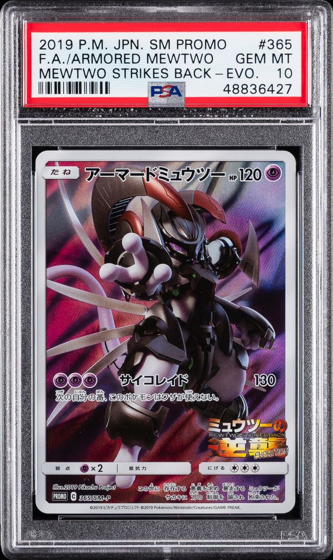 2019 #365 Full Art/Armored Mewtw