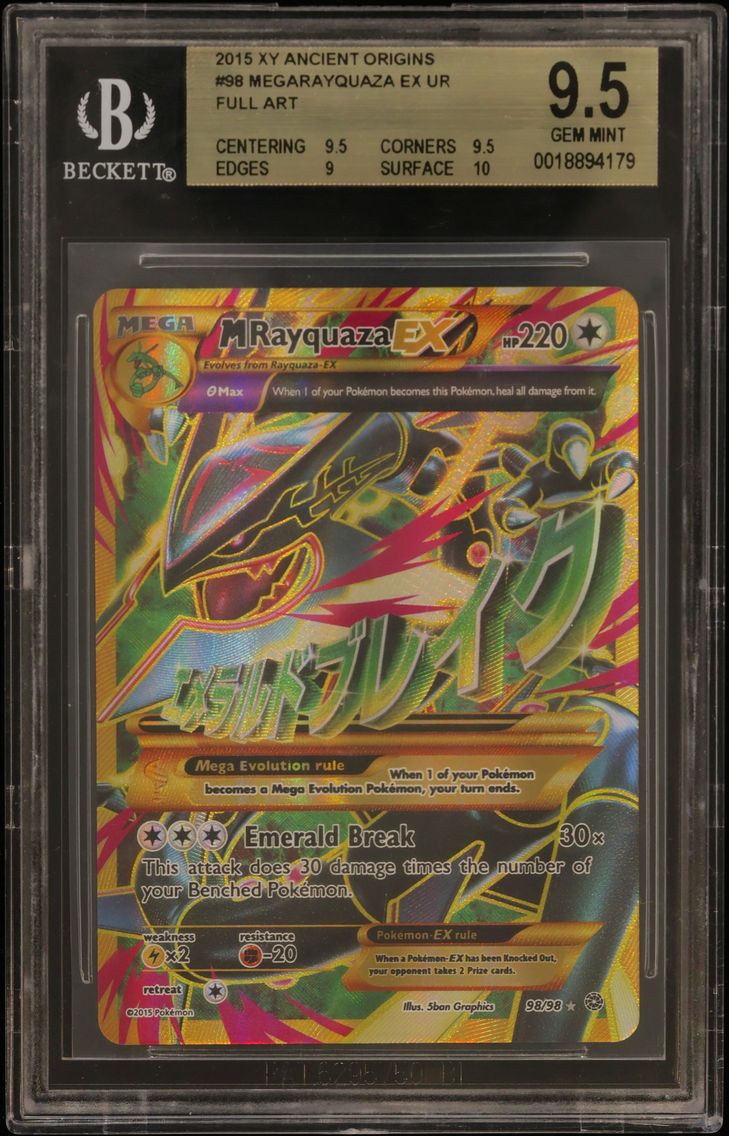 2015 #98 M Rayquaza EX UR FULL A