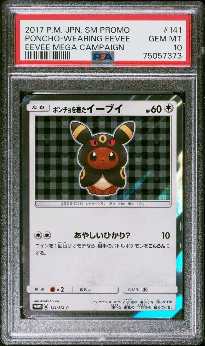 2017 #141 Poncho-Wearing Eevee PSA 10 Japanese SM Promo