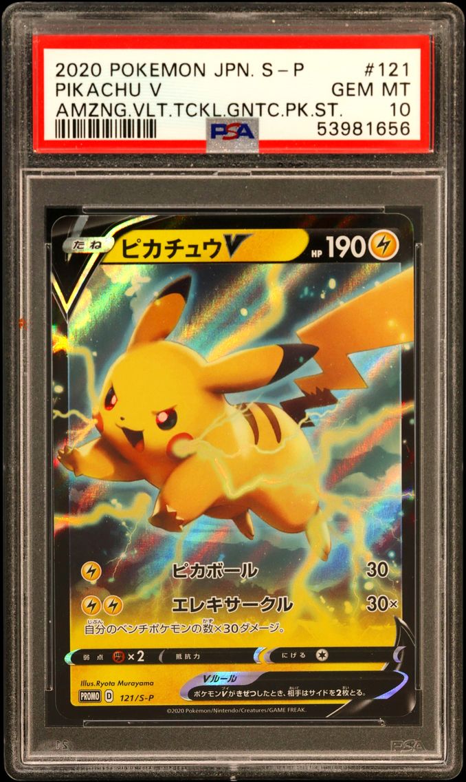 2020 #121 Pikachu V PSA 10 Japanese S Promo