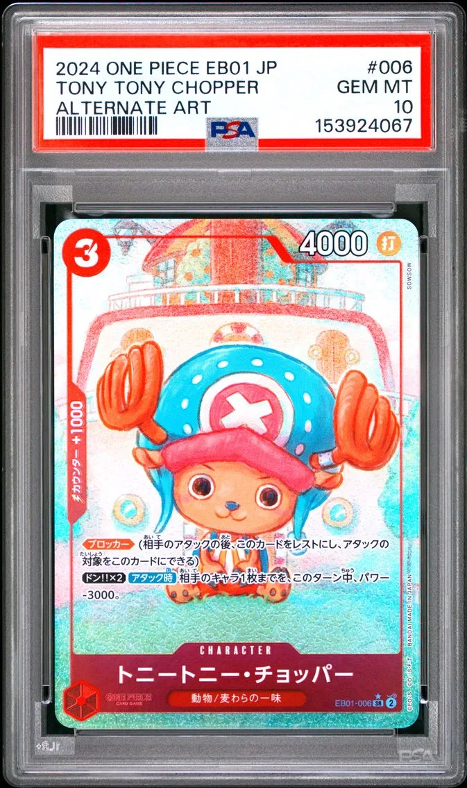 Japanese copy