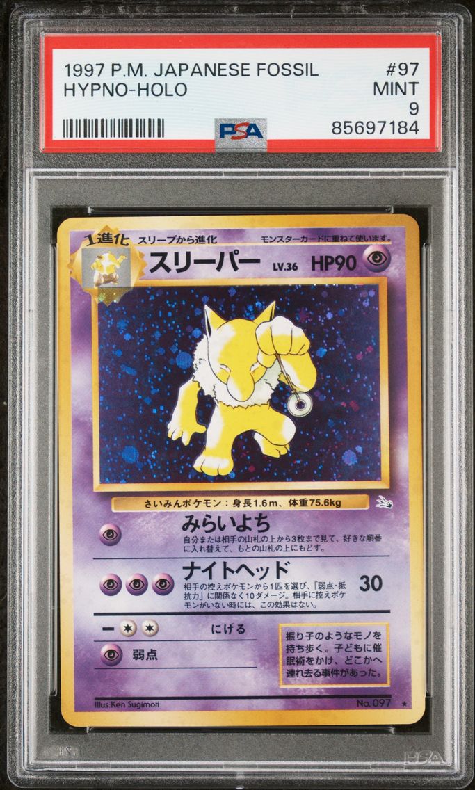 1997 \#97 Hypno-Holo PSA 9 Japane