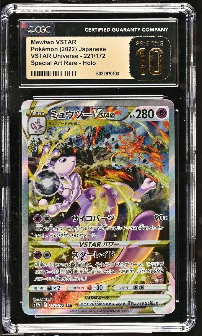 2022 VSTAR Universe - s12a - Japanese Mewtwo VSTAR #221 CGC 10