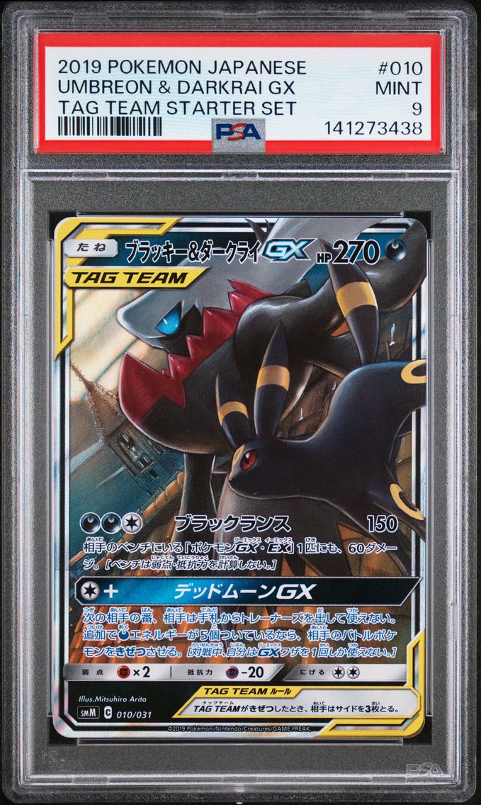 2019 #010 Umbreon & Darkrai GX PSA 9 Japanese Tag Team Starter Set