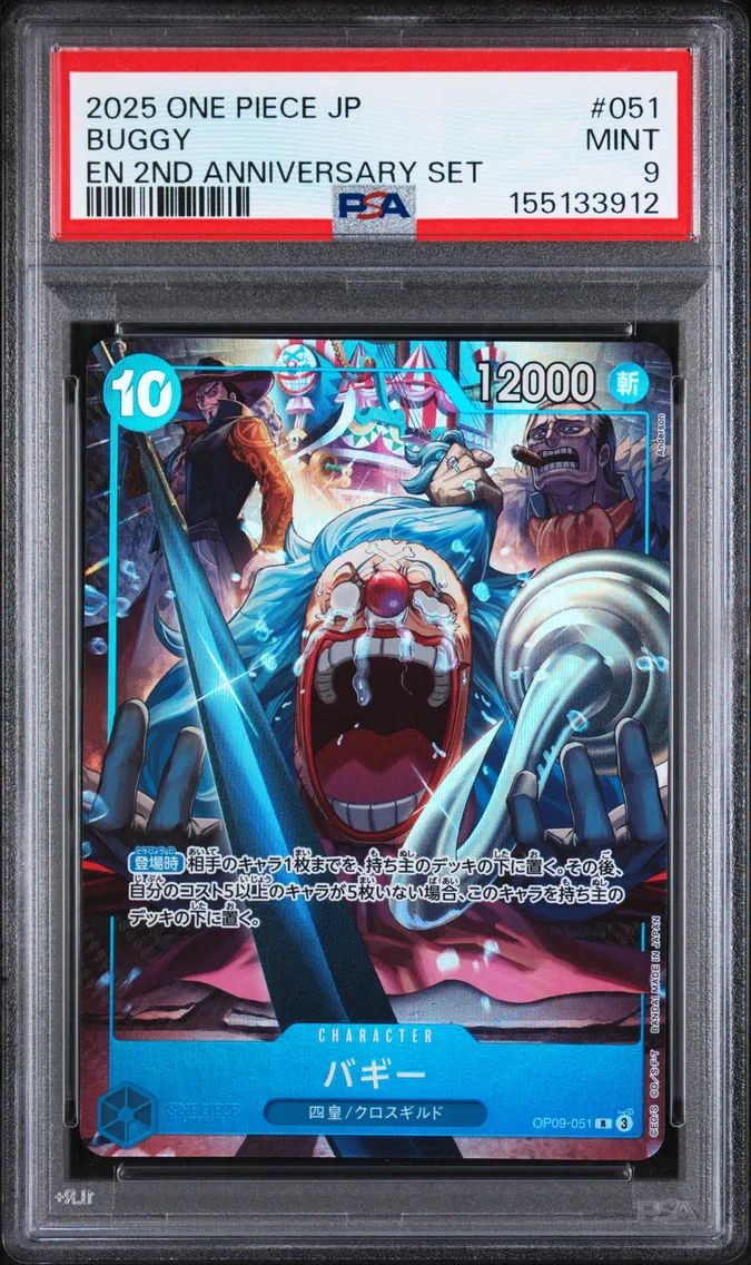 2025 #051 Buggy PSA 9 One Piece Japanese English Version 2nd Anniversary Set