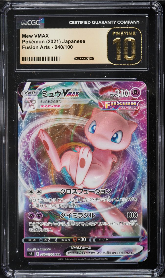 2021 #040 Full Art/Mew Vmax CGC 10 Pristine Japanese Sword & Shield Fusion Arts Pokemon