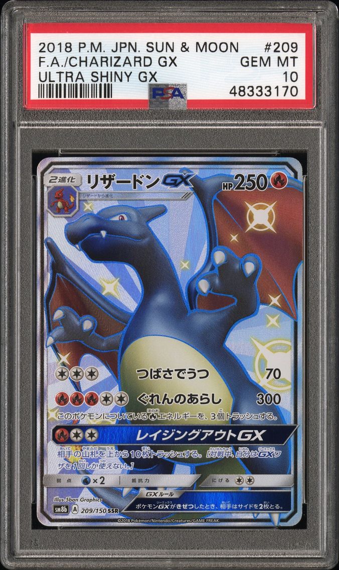 2018 #209 Full Art/Charizard GX PSA 10 Japanese Sun & Moon Ultra Shiny GX