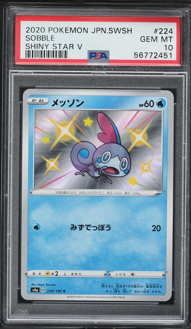 2020 #224 Sobble PSA 10 Japanese Sword & Shield Shiny Star V Pokemon