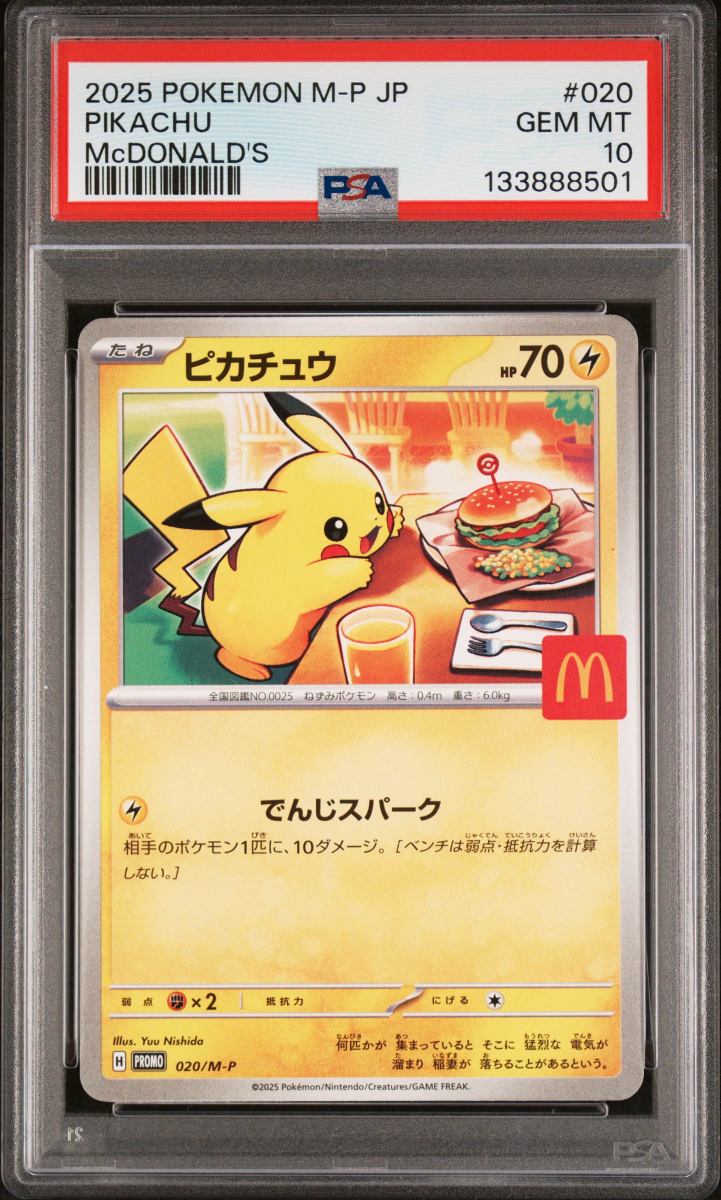 2025 #020 Pikachu PSA 10 Japanese M-P Promo