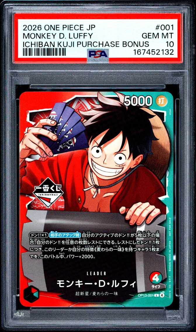 2026 #001 Monkey D. Luffy PSA 10 One Piece Japanese Promos