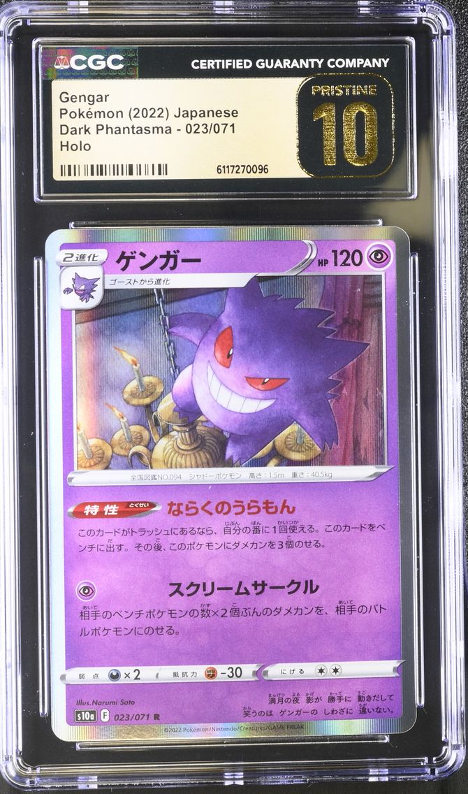2022 #023 Gengar CGC 10 Pristine Dark Phantasma - S10a - Japanese