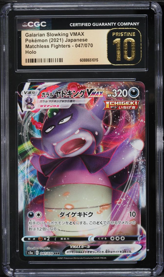 2021 Pokemon Japanese SWSH Matchless Fighters Full Art Galarian Slowking VMAX CGC 10 PRISTINE