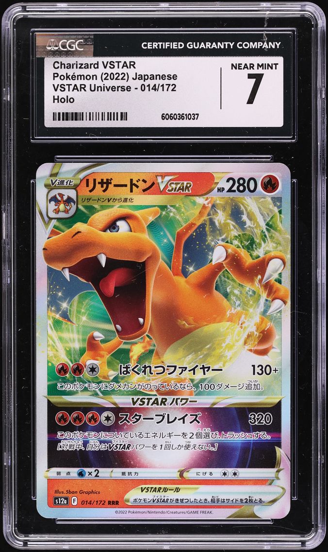 Charizard VSTAR - 014/172