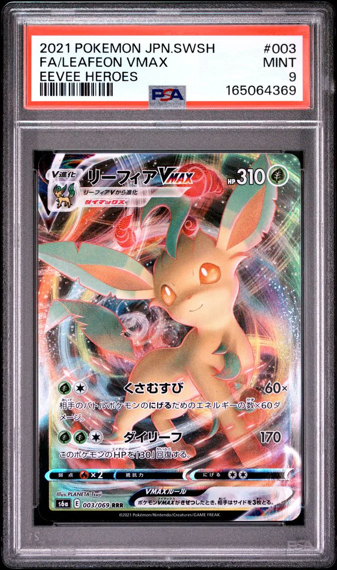 2021 Pokemon Japanese Sword & Shield Eevee Heroes Full Art/Leafeon Vmax Japanese Sword & Shield Eevee Heroes #003 PSA 9