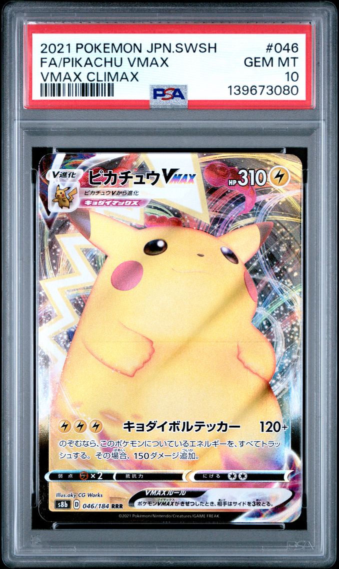 2021 #046 Full Art/Pikachu Vmax PSA 10 Japanese Sword & Shield Vmax Climax Pokemon