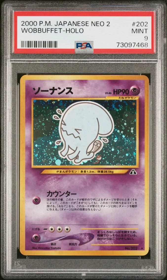 2000 #202 Wobbuffet-Holo PSA 9 Japanese Neo 2