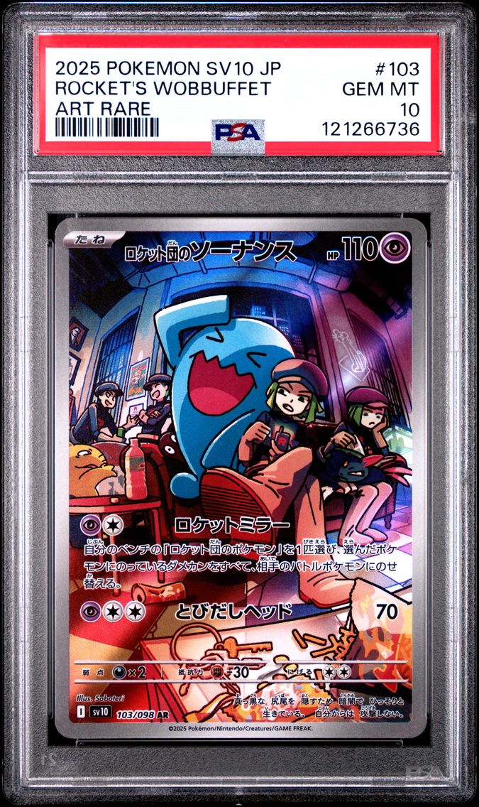 2025 #103 Team Rocket's Wobbuffet PSA 10 Japanese SV10-Glory of Team Rocket