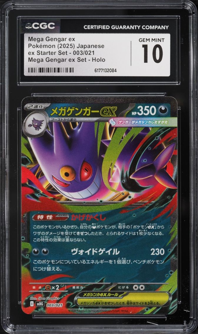2025 Pokemon Japanese Mega Ex Starter Set Holo Mega Gengar ex #3 CGC 10 GEM MINT