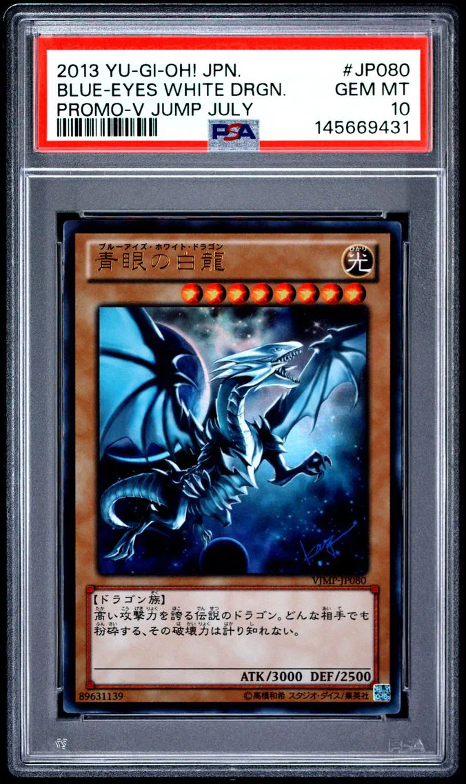 2013 #JP080 Blue-Eyes White Dragon PSA 10 YU-GI-Oh! Japanese V Jump July Promo