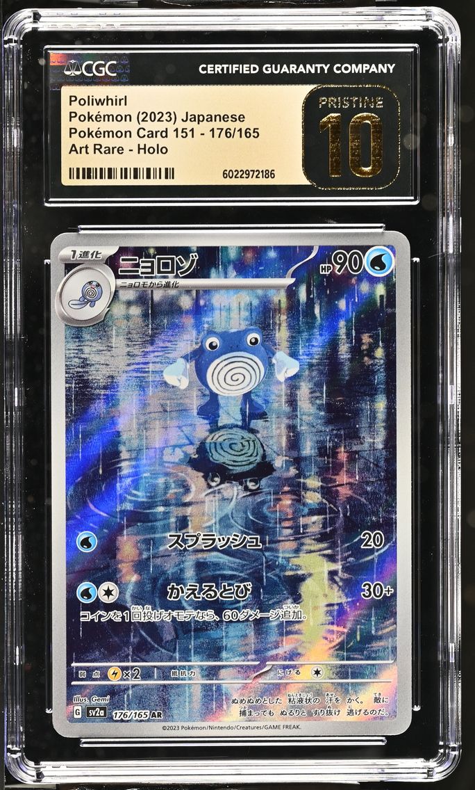 2023 #176 Poliwhirl CGC 10 Prist