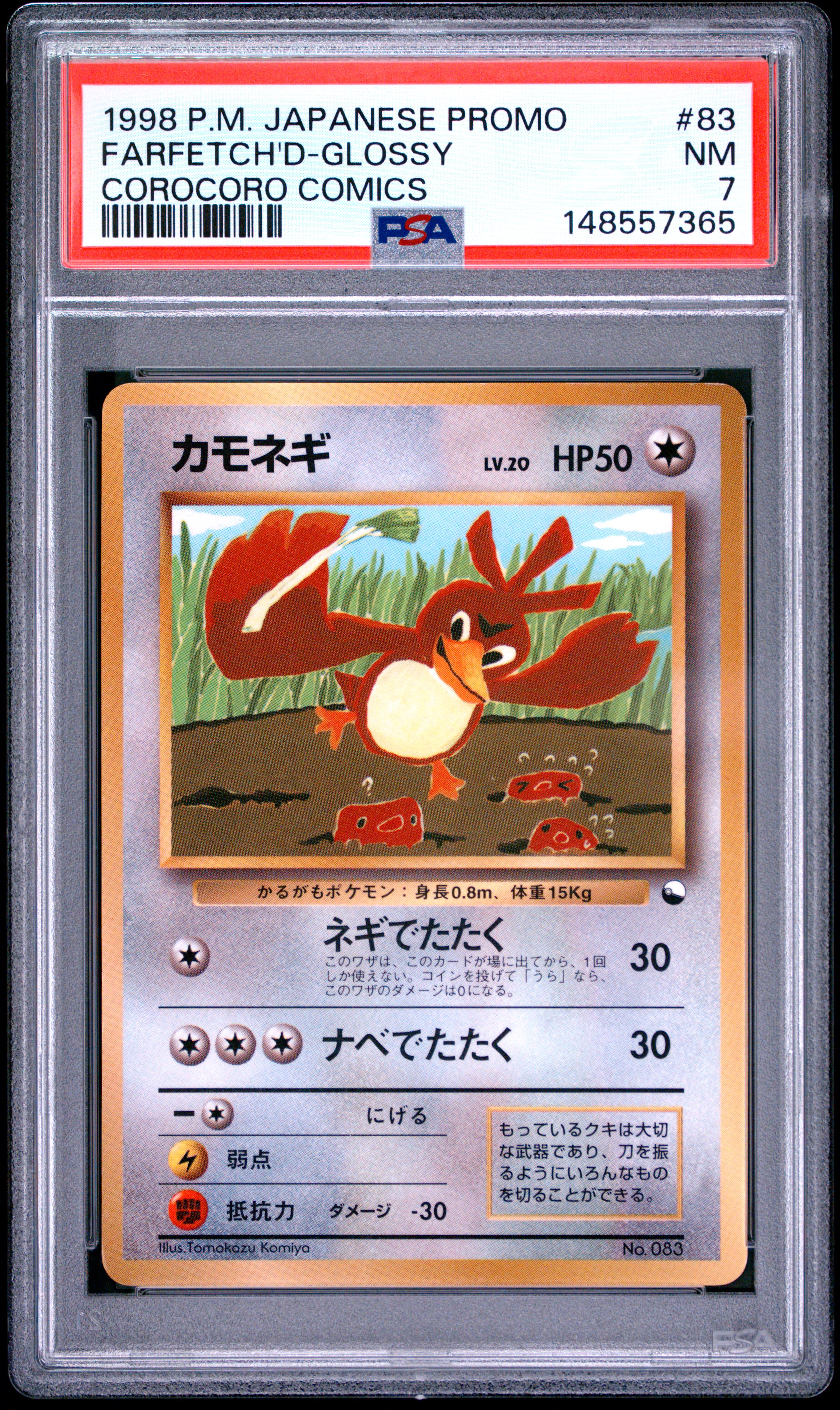 Farfetch'd-Glossy