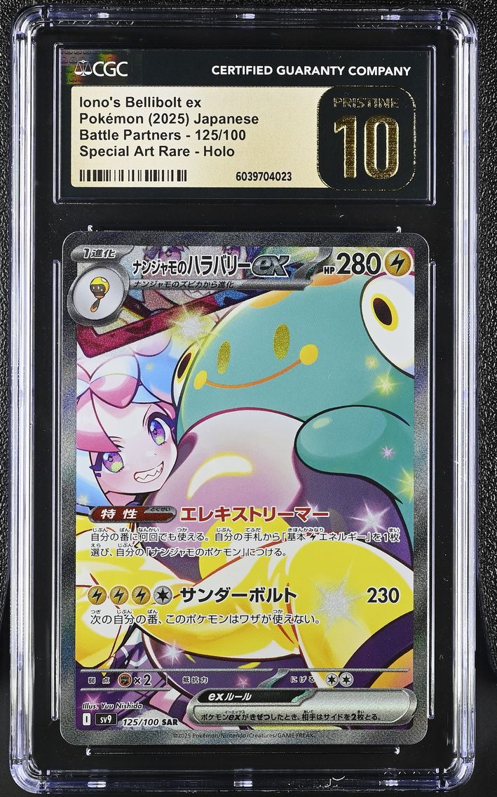 2025 #125 Iono's Bellibolt ex CGC 10 Pristine Battle Partners - sv9 - Japanese