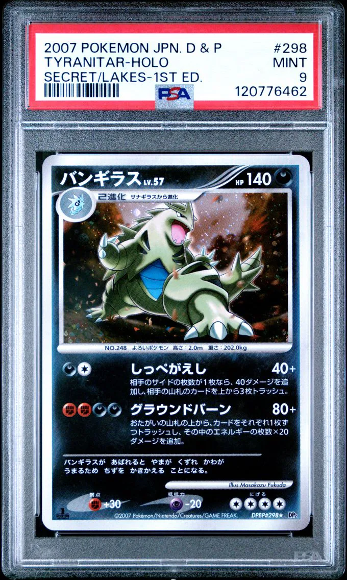 2007 #298 Tyranitar-Holo 1st Edition PSA 9 Japanese Diamond & Pearl Secret of the Lakes Pokemon