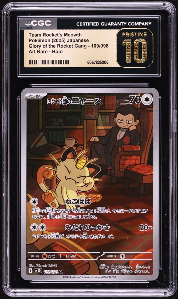 2025 #109 Team Rocket's Meowth CGC 10 Pristine Japanese SV10-Glory of Team Rocket Pokemon