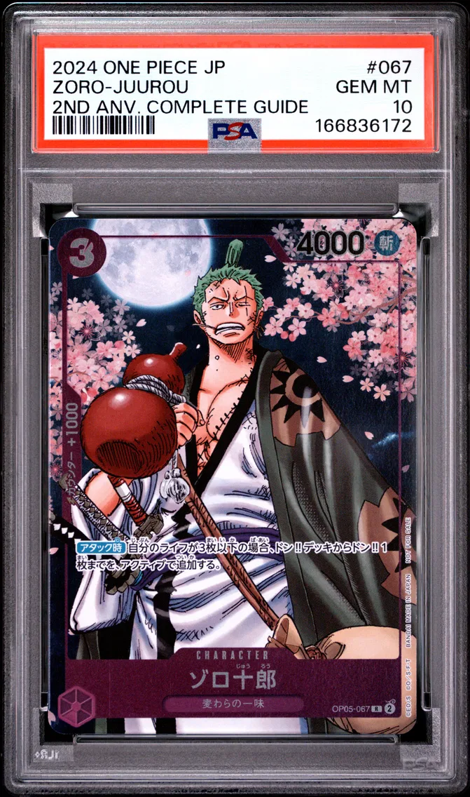 2024 #067 Zoro-Juurou PSA 10 One Piece Japanese Promos