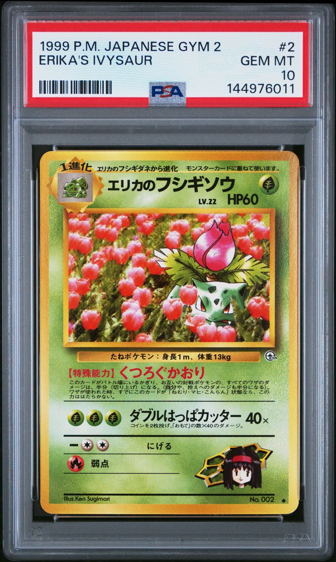1999 #2 Erika's Ivysaur PSA 10 Japanese Gym 2 Pokemon