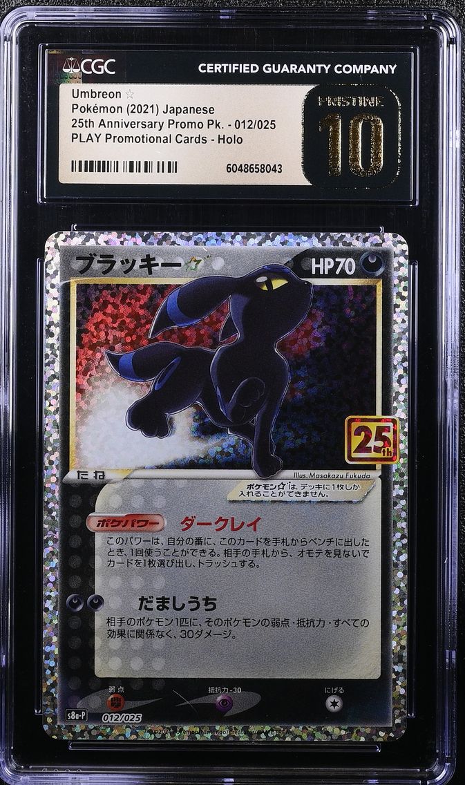 2021 #012 Umbreon â?? CGC 10 Pr