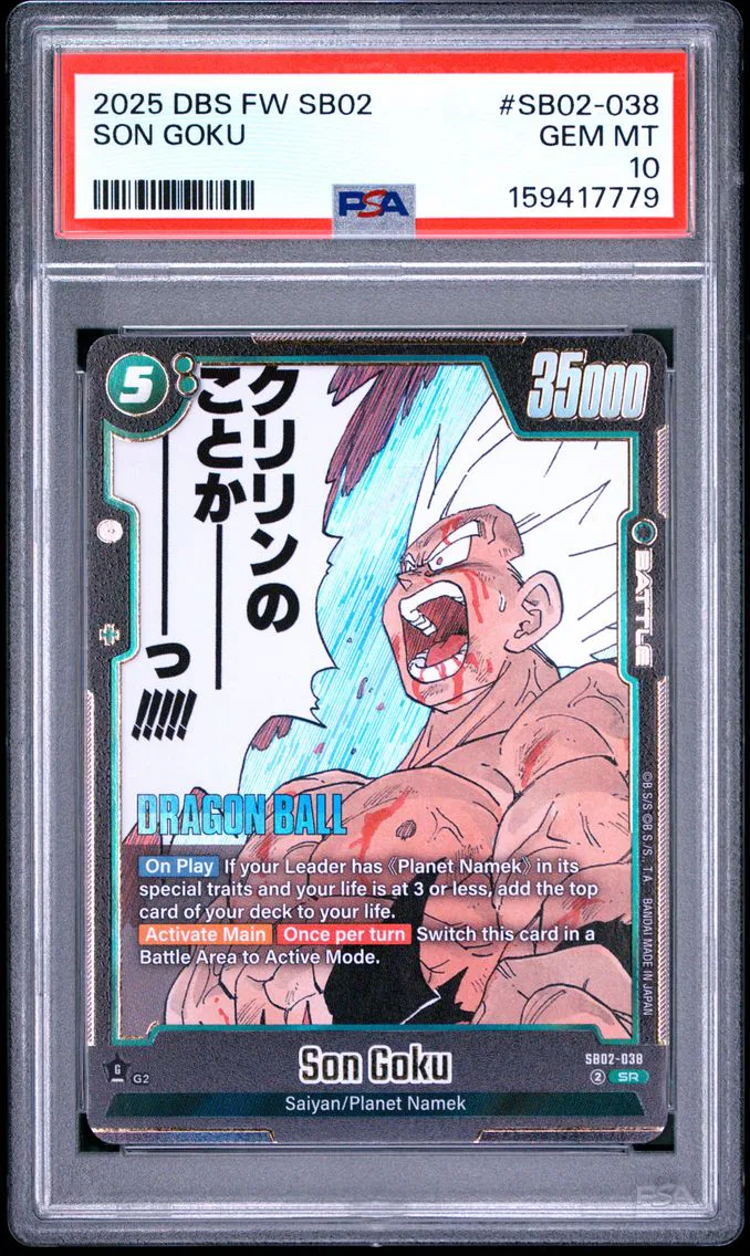 2025 #SB02-038 SON GOKU PSA 10 Dragon Ball Super Card Game Fusion World Manga Booster 02