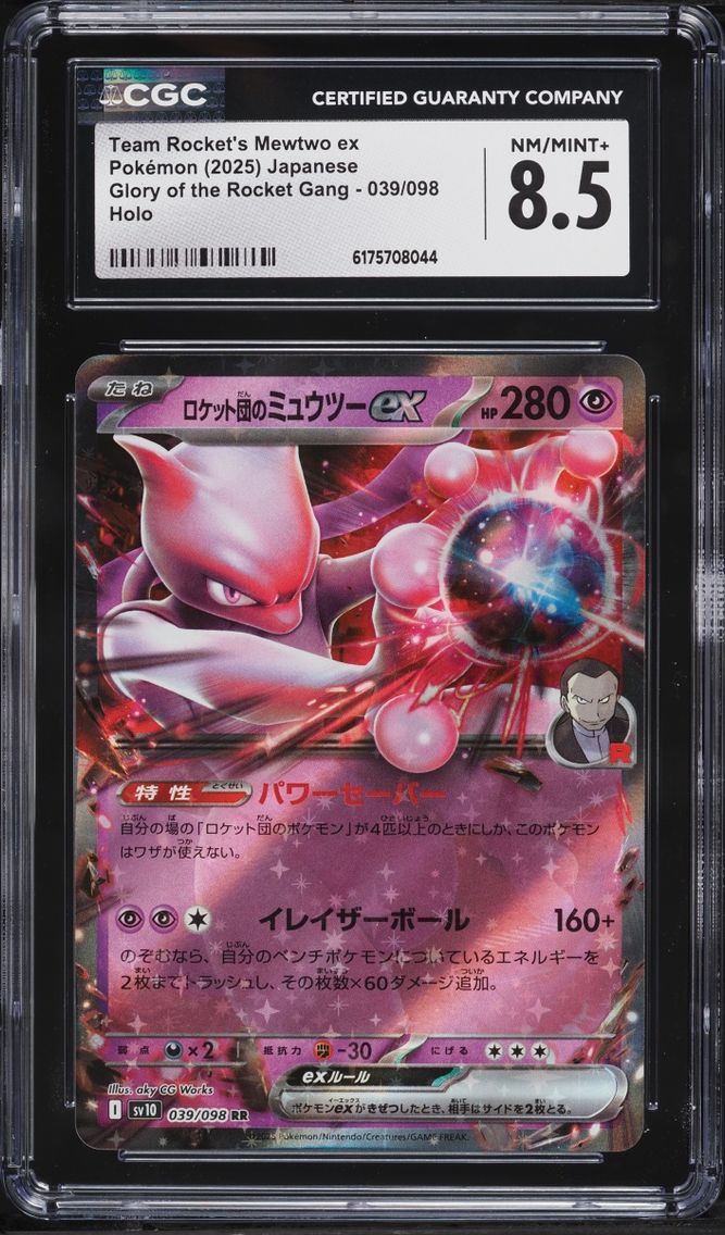 2025 Pokemon Japanese SV Glory Of The Rocket Gang Holo Team Rocket's Mewtwo Ex #39 CGC 8.5