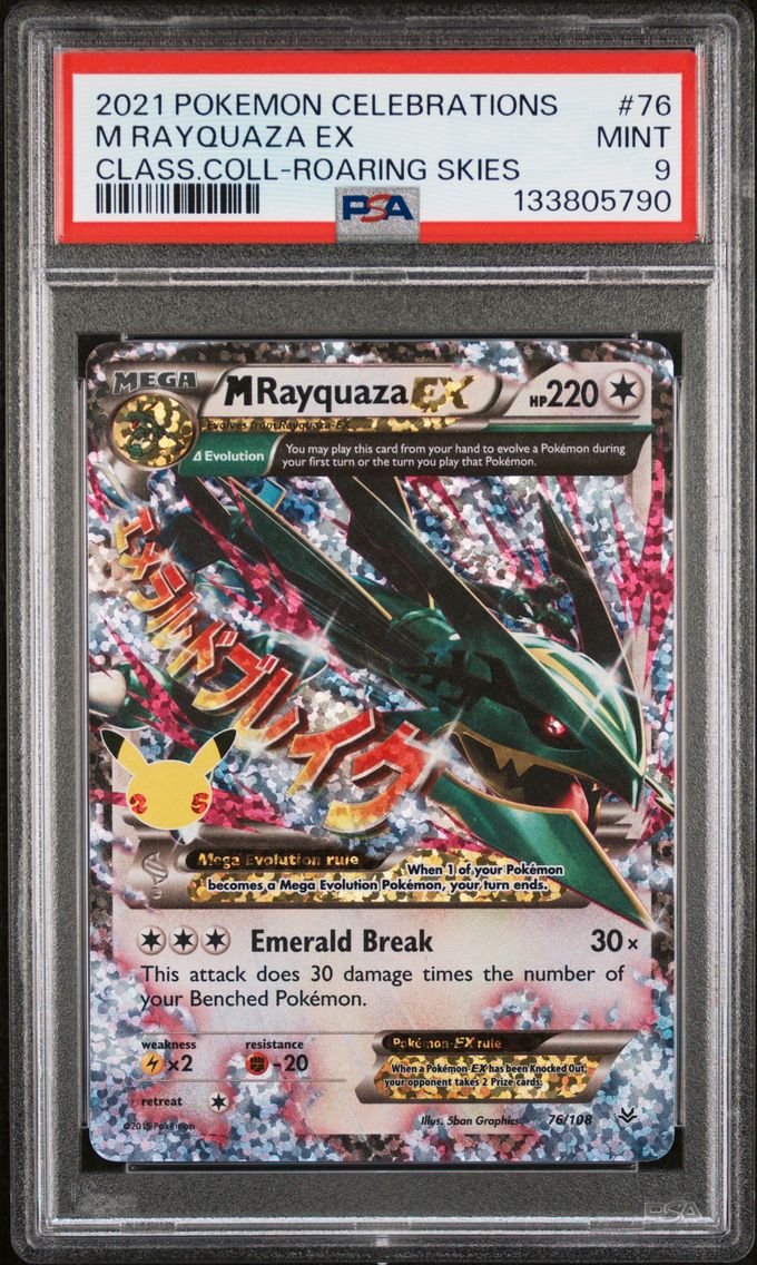 2021 #76 M Rayquaza EX PSA 9 Cel