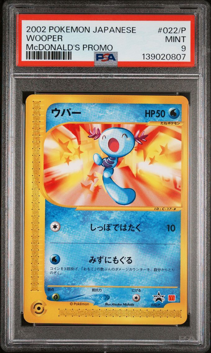 2002 #022/P Wooper PSA 9 Japanese McDonald's Promo Pokemon