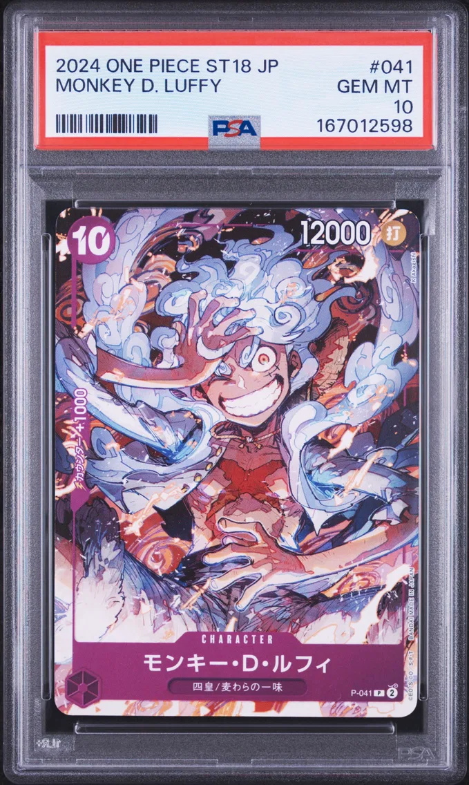 2024 #041 Monkey D. Luffy PSA 10 One Piece Japanese Starter Deck ST18-Purple Monkey D. Luffy