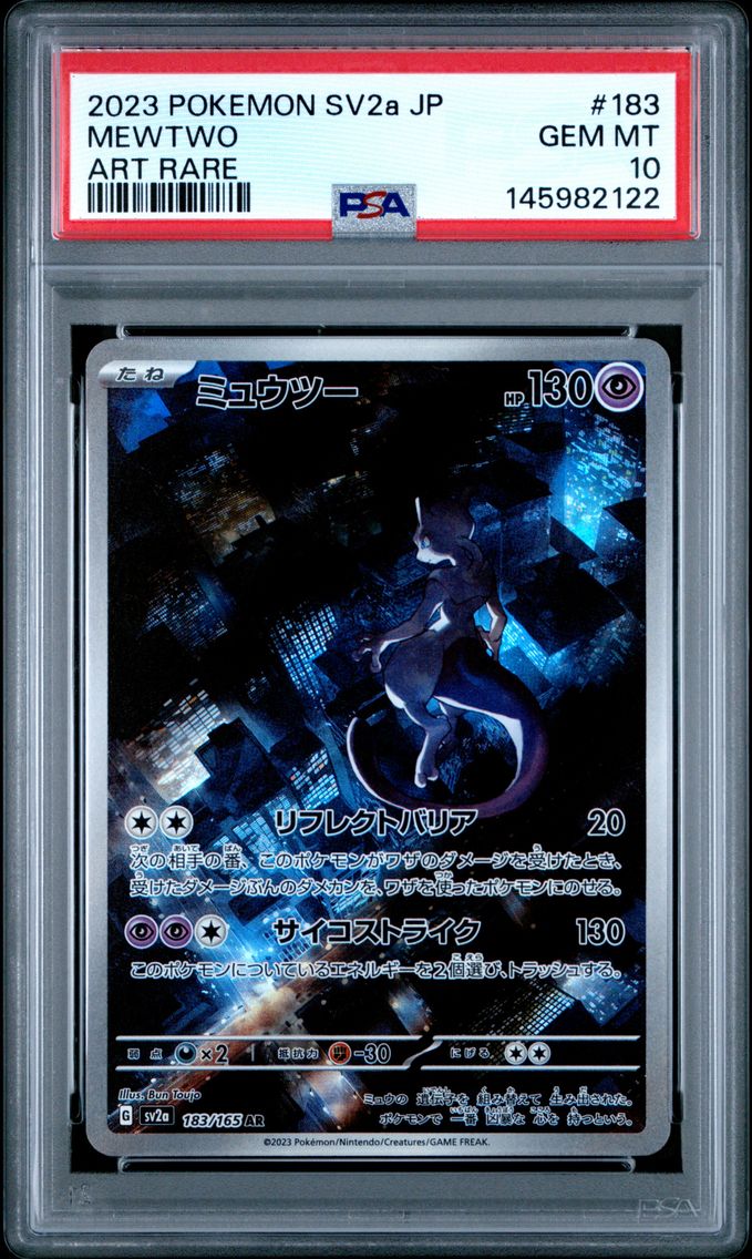 2023 #183 Mewtwo PSA 10 Japanese Sv2a- 151 Pokemon