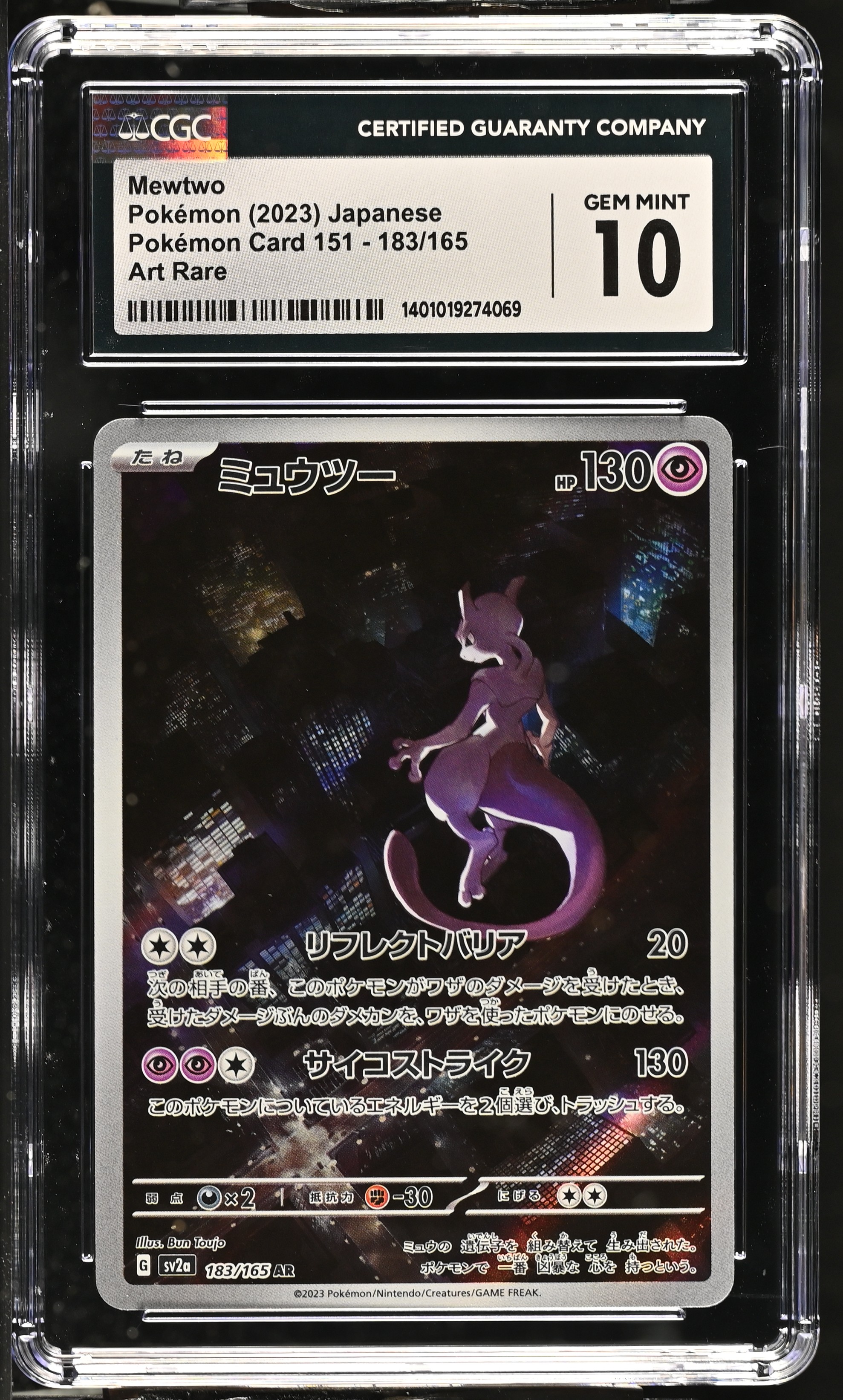 2023 #183 Mewtwo CGC 10 Pokemon Card 151 - Sv2a - Japanese