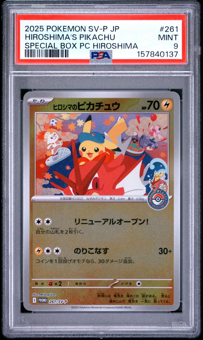 2025 #261 Hiroshima's Pikachu PSA 9 Japanese SV-P Promo