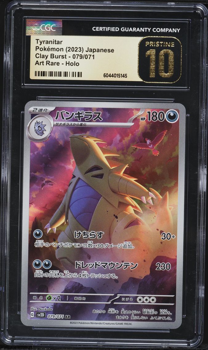 2023 #079 Tyranitar CGC 10 Pristine Japanese Sv2d-Clay Burst Pokemon