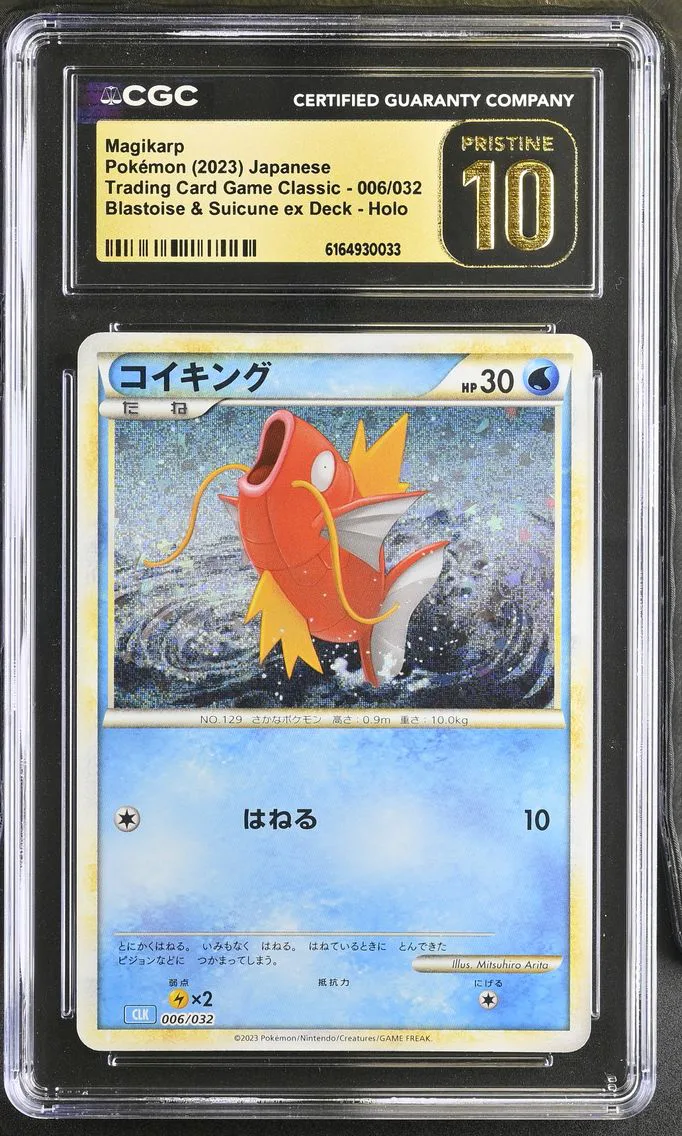 2023 #006 Magikarp CGC 10 Pristine Trading Card Game Classic - CLF, CLL, CLK - Japanese