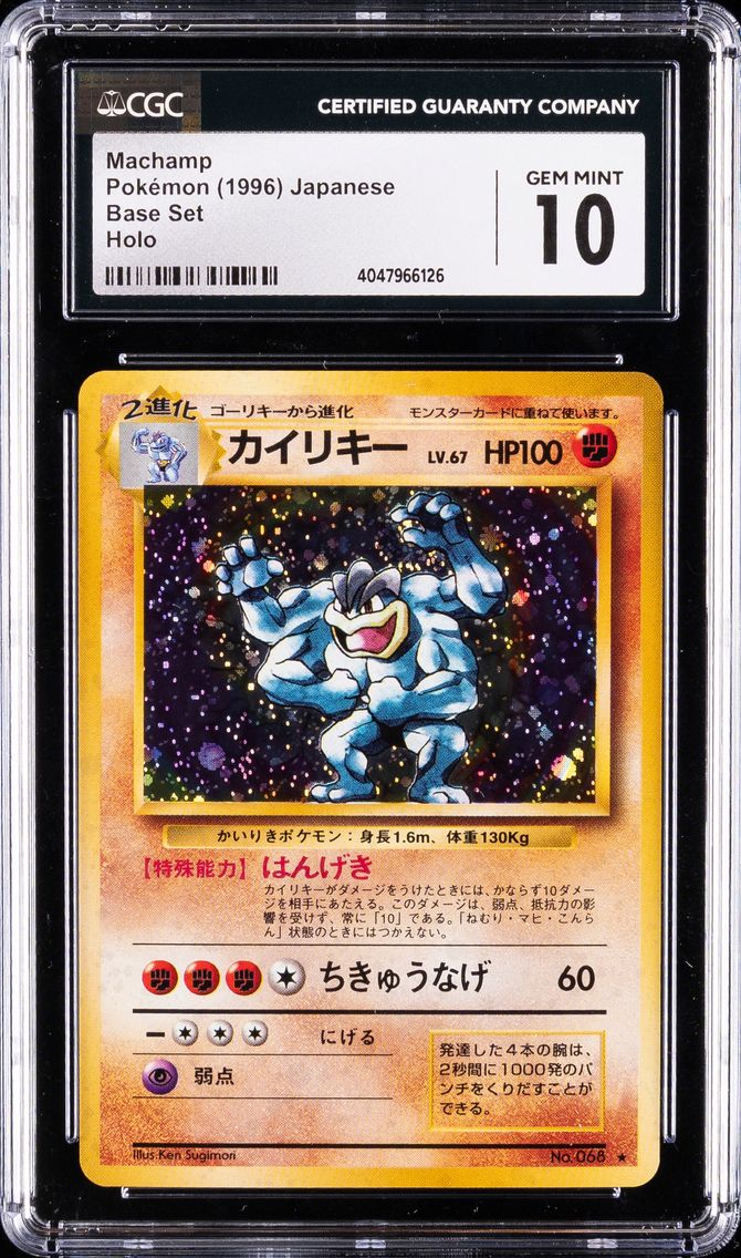 1996 #68 Machamp-Holo CGC 10 Japanese Basic Pokemon