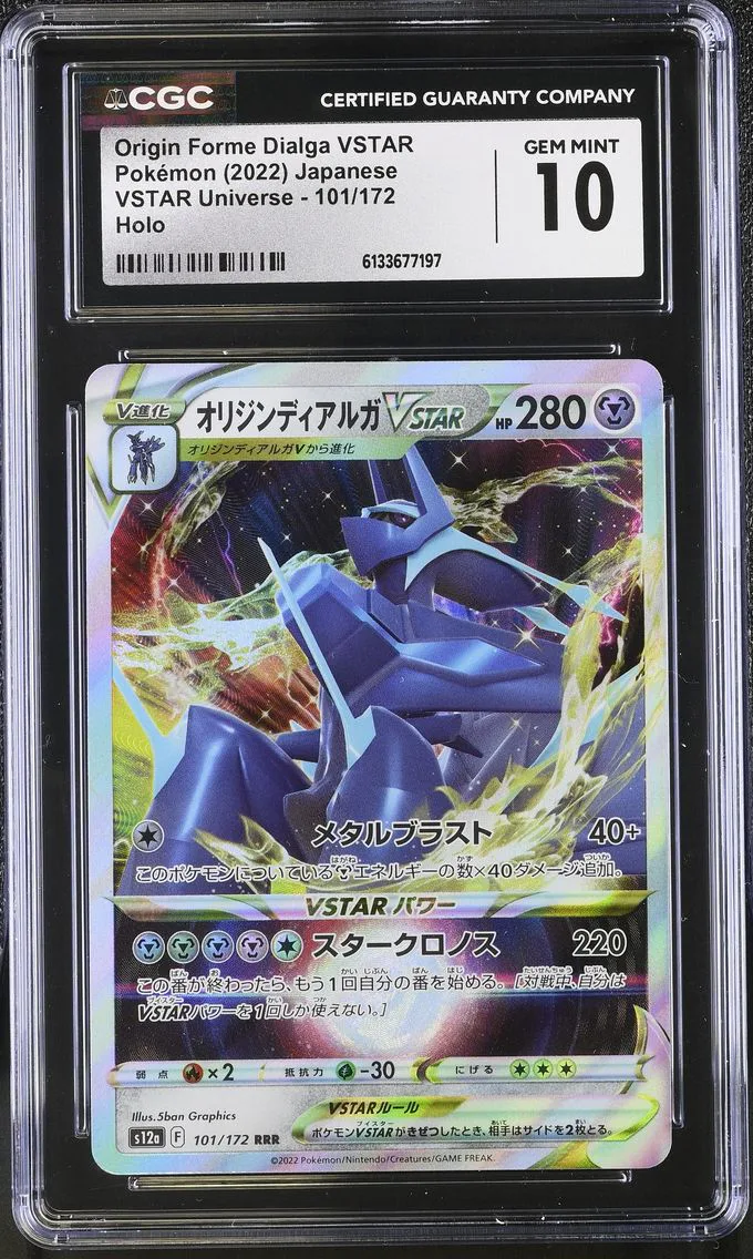 2022 #101 Origin Forme Dialga VSTAR CGC 10 VSTAR Universe - s12a - Japanese
