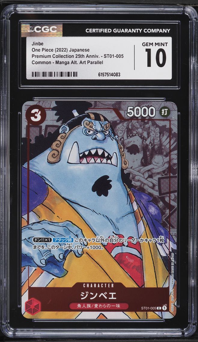 2022 #ST01-005 Manga Art Jinbe CGC 10 PRISTINE Premium 25th Anniversary One Piece